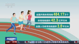 bsports必一体育 室内健身8小时